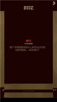 u5347u5b98u6a21u62dfu5668u65e0u9650u91d1u5e01u7248