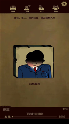 u5347u5b98u6a21u62dfu5668u514du8d39u7248