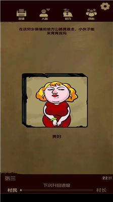 u5347u5b98u6a21u62dfu5668u514du8d39u7248