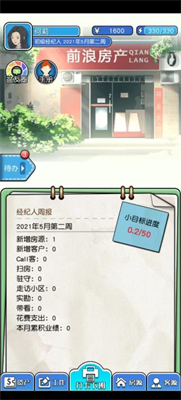 u60a8u597du4e70u623fu561bu6e38u620fu514du8d39u7248