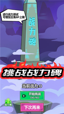 u65a7u5934u4e92u603cu5c0fu6e38u620fu5185u8d2du514du8d39u7248