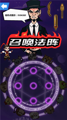 u65a7u5934u4e92u603cu5c0fu6e38u620fu5c0au4eabu7248