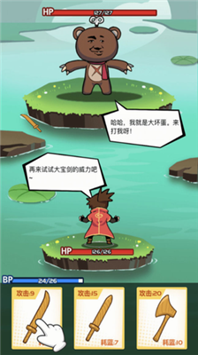 u65a7u5934u4e92u603cu5c0fu6e38u620fu5185u6d4bu7248