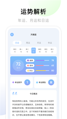 u51c6u661fu5927u5e08appu4e0bu8f7du514du8d39u7248