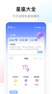 u51c6u661fu5927u5e08