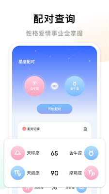 u51c6u661fu5927u5e08appu4e0bu8f7du6700u65b0u7248