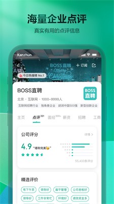 u770bu51c6