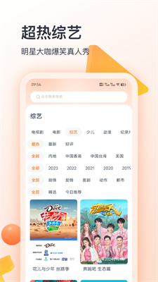 u805au770bu5f71u89c6u5927u5168