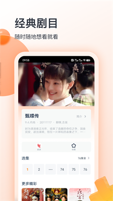u805au770bu5f71u89c6u5927u5168u4e0bu8f7du514du8d39u7248
