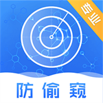 摄像头检测神器隐私守护v4.8.117 