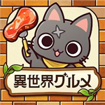 异世界美食餐厅奇幻经营之旅
