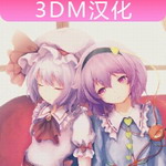 东方主题数独游戏免费下载