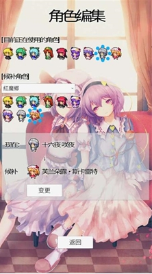 u4e1cu65b9u6570u72ec3DMu4e2du6587u6c49u5316u7248