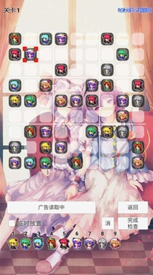 u4e1cu65b9u6570u72ecu5185u7f6eu83dcu5355u4e0bu8f7d