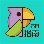 万用本地生活服务应用