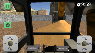 u8001u53f8u673au6316u6398u673au6a21u62dfu5668u514du8d39u7248u4e2du6587u7248