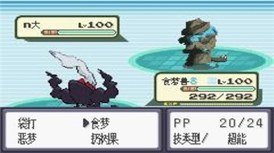 u7cbeu7075u5b9du53efu68a6u84ddu5b9du77f3u65e0u9650u5927u5e08u7403u7248