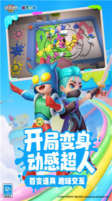 u9003u8dd1u5427u5c11u5e74u6700u65b0u7248u65e0u9650u94bbu77f3u4feeu6539u5668u4e0bu8f7d