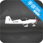 2D飞行模拟器中文免费版v1.4.3 无限金币版
