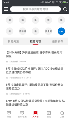 u638cu4e0au6709u8272appu6700u65b0u7248
