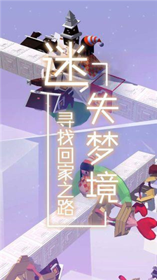 u68a6u5883u65c5u9014u514du8d39u7248