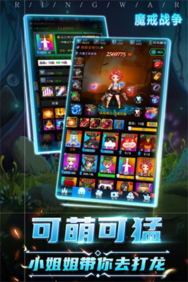 u9b54u6212u6218u4e89u5185u7f6eu83dcu5355u4e0bu8f7du624bu673au7248