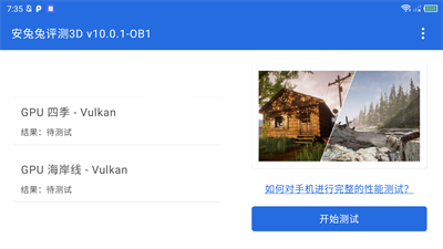 u5b89u5154u5154u8bc4u6d4bappu5b89u5353u7248