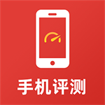 兔兔评测大师安卓性能助手v1.0.5 