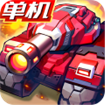 合金机兵策略战争手游v2.5.21 尊享版