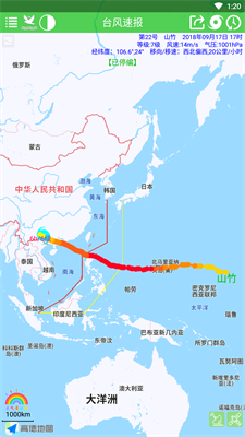 u53f0u98ceu901fu62a5