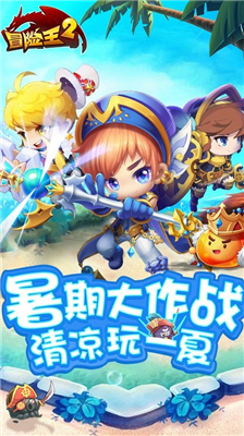 u5192u9669u738b2u514du8d39u7248