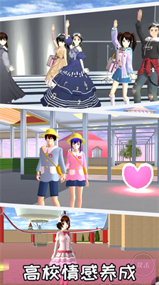 u6a31u82b1u6821u56edu6a21u62dfu56682024u6700u65b0u7248u514du8d39u7248u65e0u9650u91d1u5e01u7248