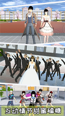 u6a31u82b1u6821u56edu6a21u62dfu56682024u7248