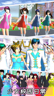 u6a31u82b1u6821u56edu6a21u62dfu56682024u6700u65b0u7248u514du8d39u7248u5185u7f6eu83dcu5355u7248