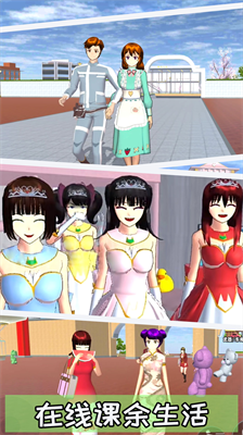 u6a31u82b1u6821u56edu6a21u62dfu56682024u6700u65b0u7248u514du8d39u7248u6c49u5316u7248