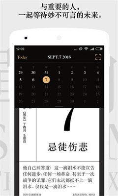 u5355u5411u5386appu4e2du6587u7248