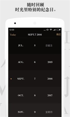 u5355u5411u5386appu5b89u5353u7248