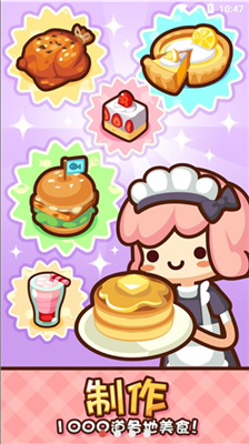 u7f8eu98dfu5c0fu53a8u795eu65e0u9650u949eu7968u7248