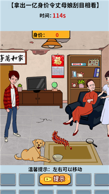 u8111u6c41u8f6cu4e00u8f6cu5168u5173u5361u7248