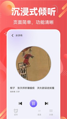 u6536u97f3u673au542cu65b0u95fbfmu624bu673au7248u4e2du6587u7248