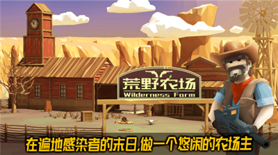 u8352u91ceu519cu573au514du8d39u7248