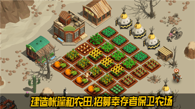 u8352u91ceu519cu573au65e0u5e7fu544au7248