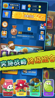 u50f5u5c38u5272u8349u6e38u620fu5185u8d2du514du8d39u65e0u9650u7248
