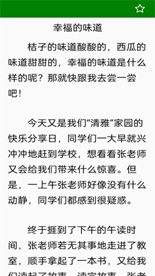 u514du770bu4f5cu6587u5927u5168