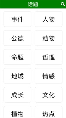 u514du770bu4f5cu6587u5927u5168u624bu673au7248u6700u65b0u7248