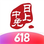 中免日上APP下载免税购物优选