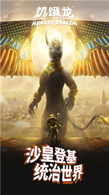 u9965u997fu9f99u6700u65b0u7248