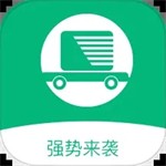 运运通智慧物流平台下载