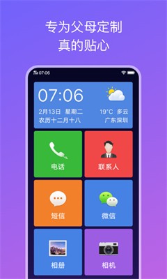 u7b80u6613u684cu9762