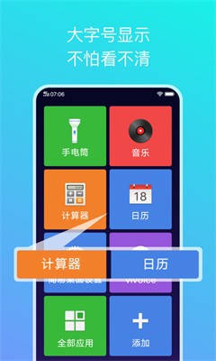 u7b80u6613u684cu9762appu4e0bu8f7du5b89u88c5u514du8d39u7248
